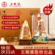 五糧液股份出品臻品陳系列52度濃香型白酒整箱優(yōu)級酒宴請酒水500ml*6瓶 