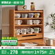 家逸（JIAYI）桌面置物架水杯收納架收納架儲物架調(diào)料置物架 櫻桃木色
