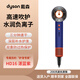 戴森Supersonic吹風(fēng)機智能家用 HD16 紫紅色電吹風(fēng)吹風(fēng)筒大風(fēng)力干發(fā)恒溫負離子護發(fā)速干健康二手99成新 HD16湛藍紫