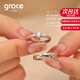 Grace GirlPT950鉑金情侶鉆戒白金求婚戒指七夕情人節(jié)生日禮物送女友老婆 鉑金一見鐘情對戒（活口）