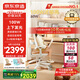 京東京造沐光桌100w護(hù)眼大路燈兒童學(xué)習(xí)桌書(shū)桌椅套裝升降學(xué)生寫(xiě)字桌1.2m棕