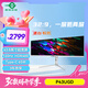 泰坦軍團43.8英寸 32:9 IPS超寬屏 120Hz HDR400廣色域 Type-C 65W快充 剪輯設計炒股票分屏顯示器 P43UGD