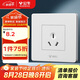 公牛（BULL） 墻壁插座 G07系列 10A三孔墻壁插座 86型面板G07Z103 白色 暗裝