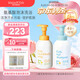 Mama&Kids兒童泡沫洗發(fā)水460ml/泡沫潔膚液460ml組合氨基酸弱酸性滋潤護(hù)發(fā) 【組合裝】兒童洗發(fā)沐浴組合