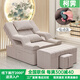 電動(dòng)足療沙發(fā)床足浴沙發(fā)美甲美睫沙發(fā)躺椅按摩床足療床 電動(dòng)升級版 帶扶手 米白