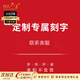 楊氏六喜【12克拉千禧皇家藍(lán)寶石+鉆石】鉑白金項(xiàng)鏈高級(jí)感生日禮物送老婆 精美禮盒-可刻字