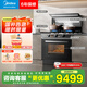 美的（Midea）晴空系列FX90pro 蒸烤一體集成灶 蒸汽洗26/28變頻風(fēng)量 5.2kW燃?xì)庠钐籽b大容量蒸烤箱國家補(bǔ)貼 【全新升級】變頻28風(fēng)量 FX90 PRO
