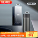 膳魔師（THERMOS）智能保溫杯高檔450ml大容量男女士溫顯保冷水杯子TEEB-450S GY