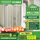 九牧（JOMOO）【定制】 弧形淋浴房一體式浴室玻璃隔斷衛(wèi)生間擋水隔斷干濕分12S 現(xiàn)貨速發(fā)銀色光波0.9*0.9高1.9m