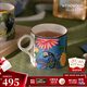 WEDGWOOD[停產(chǎn)]漫游美境馬克杯咖啡杯子茶杯實(shí)用水杯禮盒送人禮品 蔚藍(lán)花園馬克杯1個(gè)280ml