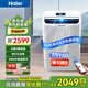 海爾（Haier）移動(dòng)空調(diào)大2匹家用廚房機(jī)房空調(diào)制冷除濕WiFi空調(diào)一體機(jī)無(wú)掛機(jī)安裝便攜立式可移動(dòng)式空調(diào) 大2匹 單冷WiFi款KY-40YD丨新上市