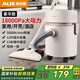 奧克斯吸塵器家用工業(yè)大吸力裝修美縫車(chē)用開(kāi)荒大功率商用地毯酒店吸吹兩用大容量桶式吸塵機AXC-22AT588A 小白桶豪華版【強力推薦款+吸拖一體款+性?xún)r(jià)比首選】