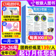 【官方授權旗艦店】陽(yáng)光少年報小學(xué)版2025年2026年全年半年訂閱/春夏合訂本/初中版大少年可選 團購優(yōu)惠 1-6/7-9年級小學(xué)初中生新聞報紙時(shí)事熱點(diǎn)素材過(guò)刊雜志K 【月發(fā)熱賣(mài)】小學(xué)25年10月-2