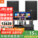 JBL【國家補貼】KP2010家庭ktv音響套裝 影院家用K歌音箱專(zhuān)業(yè)卡拉ok唱歌全套設備