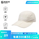 探路者（TOREAD）帽子戶(hù)外運動(dòng)UPF50+防曬透氣輕折疊鴨舌帽男女2025春夏新款 米色 均碼