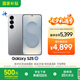 三星S25 256GB國家補(bǔ)貼 超擬人AI助理 驍龍8至尊版 AI拍照 翻譯手機(jī) 游戲手機(jī) 暮河銀