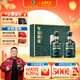 古井貢酒 年份原漿古20蛇年生肖版 濃香型白酒 52度 500ml*2瓶 禮盒裝