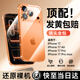 第一衛【熱銷(xiāo)TOP丨發(fā)黃秒退】適用iPhone17pro手機殼蘋(píng)果17Pro保護套全包超薄透明防摔硅膠氣囊男女款
