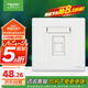 施耐德電氣 單聯(lián)六類電腦插座 86型千兆網(wǎng)絡(luò)信息插座面板 珍鉑系列 絲絨白色