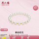 周六福黃18K金珍珠手鏈?zhǔn)执斩Y物 珠光炫彩 約16cm 七夕情人節(jié)禮物