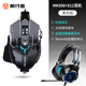 前行者M(jìn)K500有線(xiàn)機(jī)械鼠標(biāo)游戲鼠標(biāo)電競(jìng)可宏編程合金有線(xiàn)辦公靜音臺(tái)式電腦筆記本永劫CS吃雞專(zhuān)用外設(shè) 金屬黑【12800DPI-全鍵宏編程】+游戲耳機(jī)
