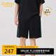 卡賓男裝LOGO刺繡休閑短褲24夏寬松褲子拼接潮流 煤黑色 48