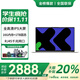 聯(lián)想小新Pro16 2025新款可選筆記本電腦酷睿大屏輕薄本大學(xué)生辦公游戲本來(lái)酷/異能者可選 N150 16G 1TB丨P15H升級 T9數字小鍵盤(pán)