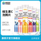 康恩貝  維生素C泡騰片 維他命VC泡騰片 維C固體飲料 6支【甜橙、藍莓、草莓、水蜜桃、青檸、葡萄】