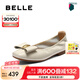 百麗（Belle）七夕禮物柔軟平底便鞋女25春新商場款真皮通勤單鞋D8B1DAQ5 米白 38 (240mm)