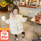 G.DUCKKIDS小黃鴨兒童羽絨服女童外套冬季中小童輕薄白鴨絨面包服女寶寶衣服 米白羽絨服 90 尺碼1~2歲【 80-90cm】cm