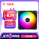 大水牛（BUBALUS）冰晶L 幻彩電腦機(jī)箱散熱風(fēng)扇（定光12cm風(fēng)扇/液壓軸承/減震腳墊/大4pin/低噪）