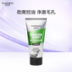 自然堂男士洗面奶綠泥控油勁爽洗面奶潔面深層清潔薄荷精粹膚感清涼酷爽 綠泥潔面膏(勁爽控油)刮碼銷(xiāo)售