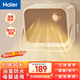 海爾（Haier）【小紅花套系】【防水壁掛】浴室暖風機/取暖器家用/電暖器/加熱風機/浴霸防水烘干/石墨烯電暖氣 【整屋升溫】浴室壁掛暖風機 HNF-2000A