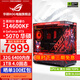 華碩全家桶14600KF/5060Ti主機(jī)5070直播電競游戲設(shè)計(jì)渲染臺式機(jī)組裝電腦主機(jī)整機(jī)DIY組裝機(jī) 配三:14600KF+RTX5070