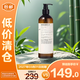 香水實驗室LeLabo22佛手柑沐浴露洗護沐潤480ml佛手柑香檸檬【臨期清倉】
