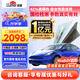 龍膜 汽車(chē)貼膜ModelY/3智界R7大眾ID適用新能源陶瓷膜隔熱膜防曬膜太陽(yáng)膜防爆汽車(chē)玻璃膜車(chē)膜包施工