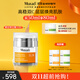 Murad慕拉得VC日霜50ml緊致保濕面霜抗氧護膚品抗糖緊致送女友禮物