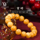 LOUIS WATER天然蜜蠟手串男女俄料滿(mǎn)肉滿(mǎn)蜜雞油黃高級文玩手鏈生日禮物 7A約8mm