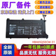matebook華為BoB-WAE9P WRTD-WFH9Q Boh-WAQ9RHB4692J5ECW-31電池 榮耀MagicBook 15 2020電池
