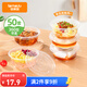 特美居（temeiju）一次性飯盒圓形透明吸塑快餐盒加厚帶蓋打包盒湯碗50套裝360型