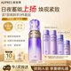 歐珀萊（AUPRES）時光鎖精華乳130ml滋潤型 緊致抗皺保濕乳液生日送老師教師節(jié)禮物