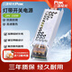 三雄極光低壓燈帶配件磁吸軌道無(wú)主燈變壓器恒壓開(kāi)關(guān)電源150W 24V
