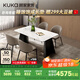 顧家家居（KUKA）意式輕奢大理石餐桌椅組合家用飯桌DS7150T雅士白餐桌+松鼠皮椅*4