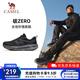 駱駝（CAMEL）【全地形】風(fēng)速2.0碳zero跑步鞋男女同款徒步登山透氣厚底運(yùn)動鞋 X15B097023，黑/寒冷灰 ，男 42