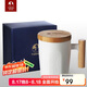 特美刻（TOMIC）馬克杯咖啡杯子情侶陶瓷杯創(chuàng)意木柄牛奶杯水杯隨手杯伴手禮