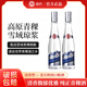 帝月青稞白酒高原青稞酒純糧釀造清香型白酒口糧酒 高度白酒自飲送禮 52度 500mL 2瓶