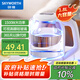 創(chuàng)維（Skyworth）【政府補貼】電熱水壺 熱水瓶 燒水壺 1.8L容量 可視高硼硅玻璃 304不銹鋼內(nèi)蓋 熱水壺 S202