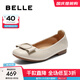 百麗（Belle）氣質(zhì)方扣平底便鞋女2025秋新商場(chǎng)同款羊皮軟底單鞋E3W1DCQ5 米白 37 (235mm)