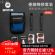 洛克兄弟（ROCKBROS） 自行車維修工具套裝補胎工具氣筒多功能便攜組合套裝修理工具 便攜款維修工具包