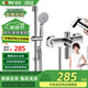 四季沐歌衛(wèi)浴精銅主體龍頭噴槍簡易花灑套裝多功能增壓淋浴花灑噴頭蓮蓬頭 精銅龍頭+五檔手持+婦洗噴槍花灑